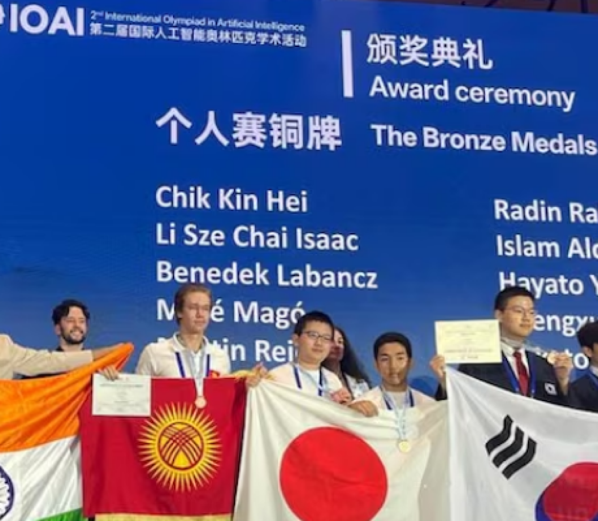 Indian National AI Olympiad 2025