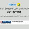 flipkart-mobile-sale-with-huge-discount-on-redmi-note-4-iphone-8-iphone-7-moto-g5-plus-and-more